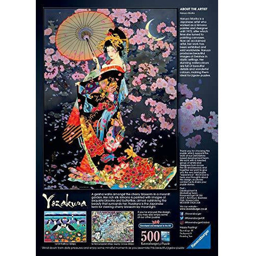 特別価格Ravensburger 16773 Yozakura 500 Piece Jigsaw Puzzle for Adults ＆ for Kids Age 10 and Up並行輸入 Ravensburger 16773 Yozakura 500 Piece Jigsaw Puzzle for Adults