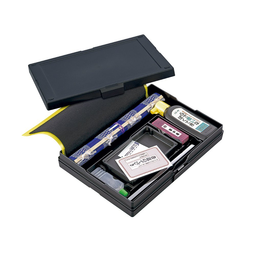 Japanese Calligraphy Set with Brushes & Ink - Black 1 Count-image-2c52db2e-b033-409d-915a-be0ed547f48b-267010
