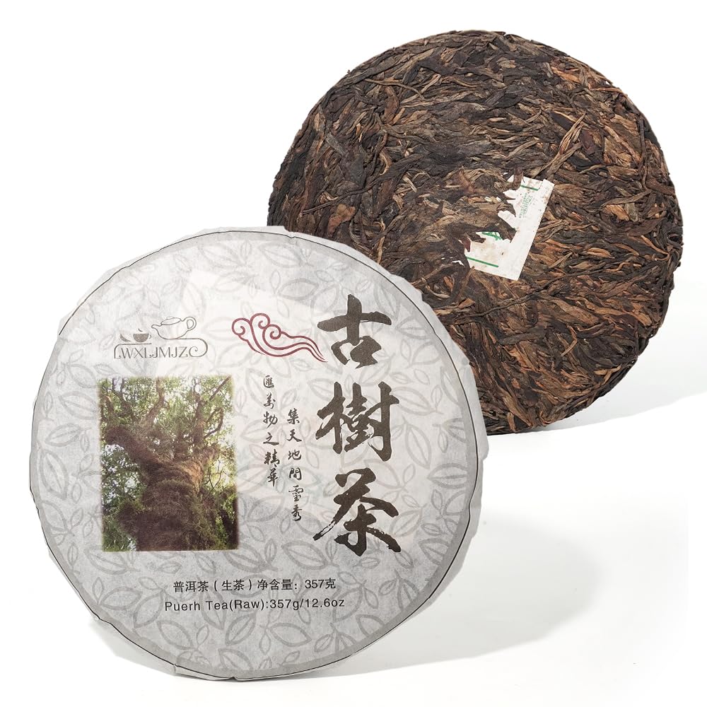 Aged Sheng Pu-erh Tea Cake - Natural 2010-image-bd6d7e6c-99c1-4f00-a635-b13163dc29c9-125690