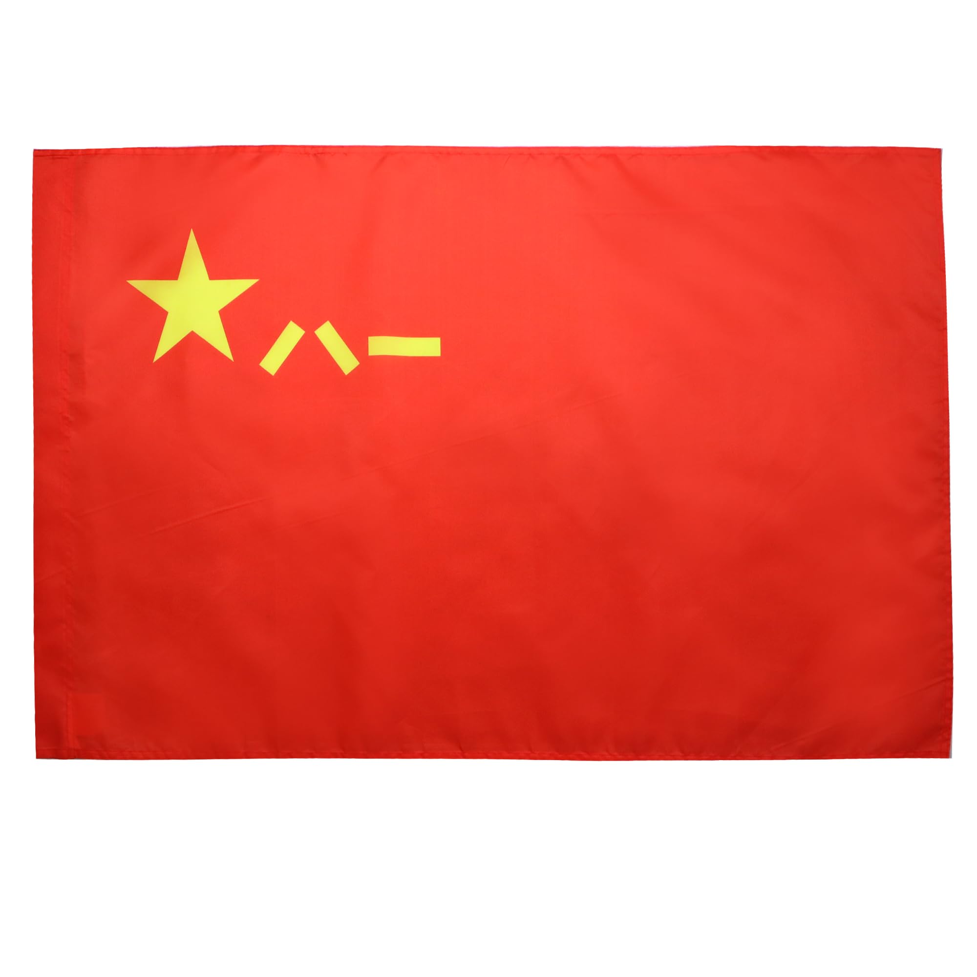 AZ FLAG - People's Liberation Army of China 3x5 100% 3' x 5' 150x90 Cm-image-6ab9f620-7b29-4fe5-8f09-645facbf0c9d-57257